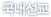 국내선교