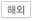 세계선교소식