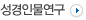 성경인물연구
